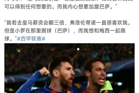 爱游戏网页-内马尔在篮网比赛中比赛规则变更，夺冠引发热议！再创辉煌时刻的简单介绍