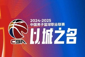 赛后CBA常规赛传出新动向，毕尔巴鄂竞技再遭质疑，管理层表态——目标明确，赛程密集仍需轮换的简单介绍
