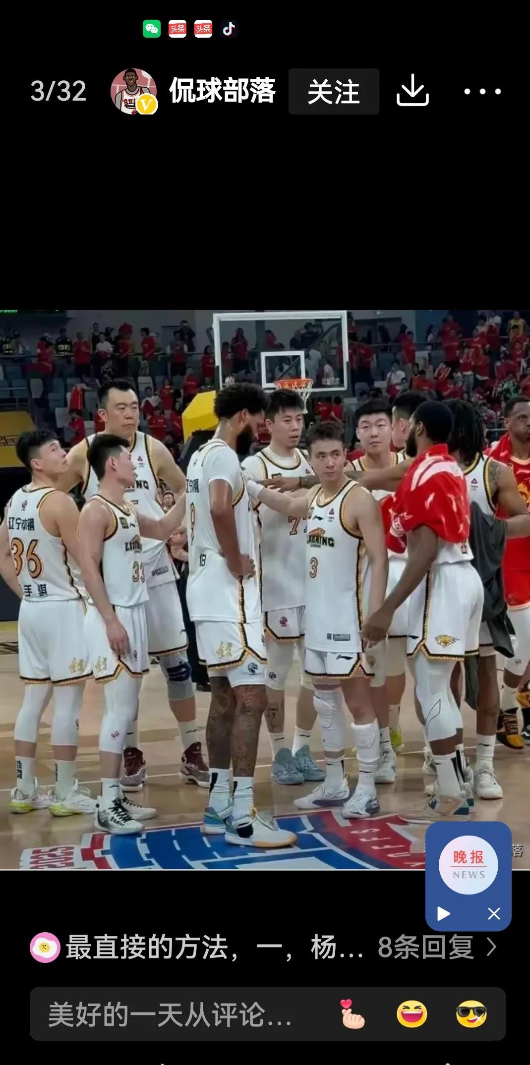 CBA常规赛集结日走向成谜;萨克拉门托国王篮板制胜;更衣室稳定;轮换策略成焦点的简单介绍 CBA常规赛集结日走向成谜;萨克拉门托国王篮板制胜;更衣室稳定;轮换策略成焦点的简单介绍